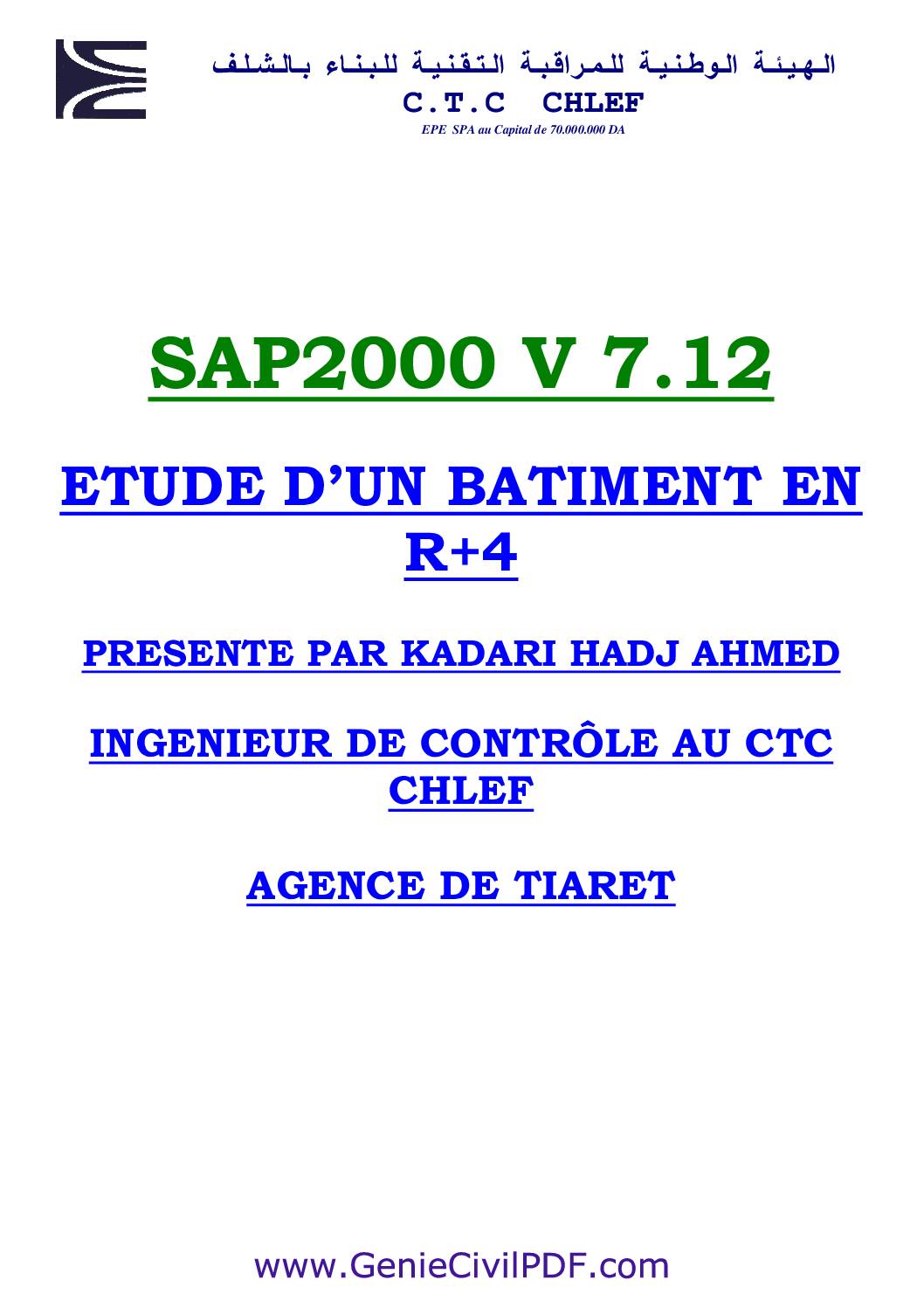 EXEMPLE D’Etude Avec SAP2000 COMPLET